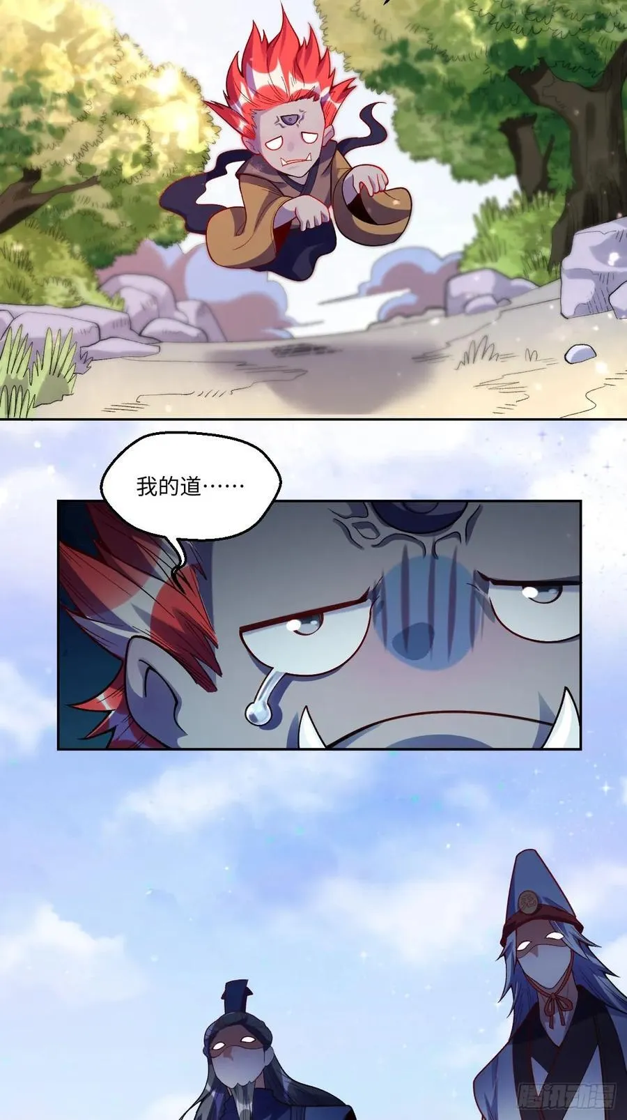 359话 第16页