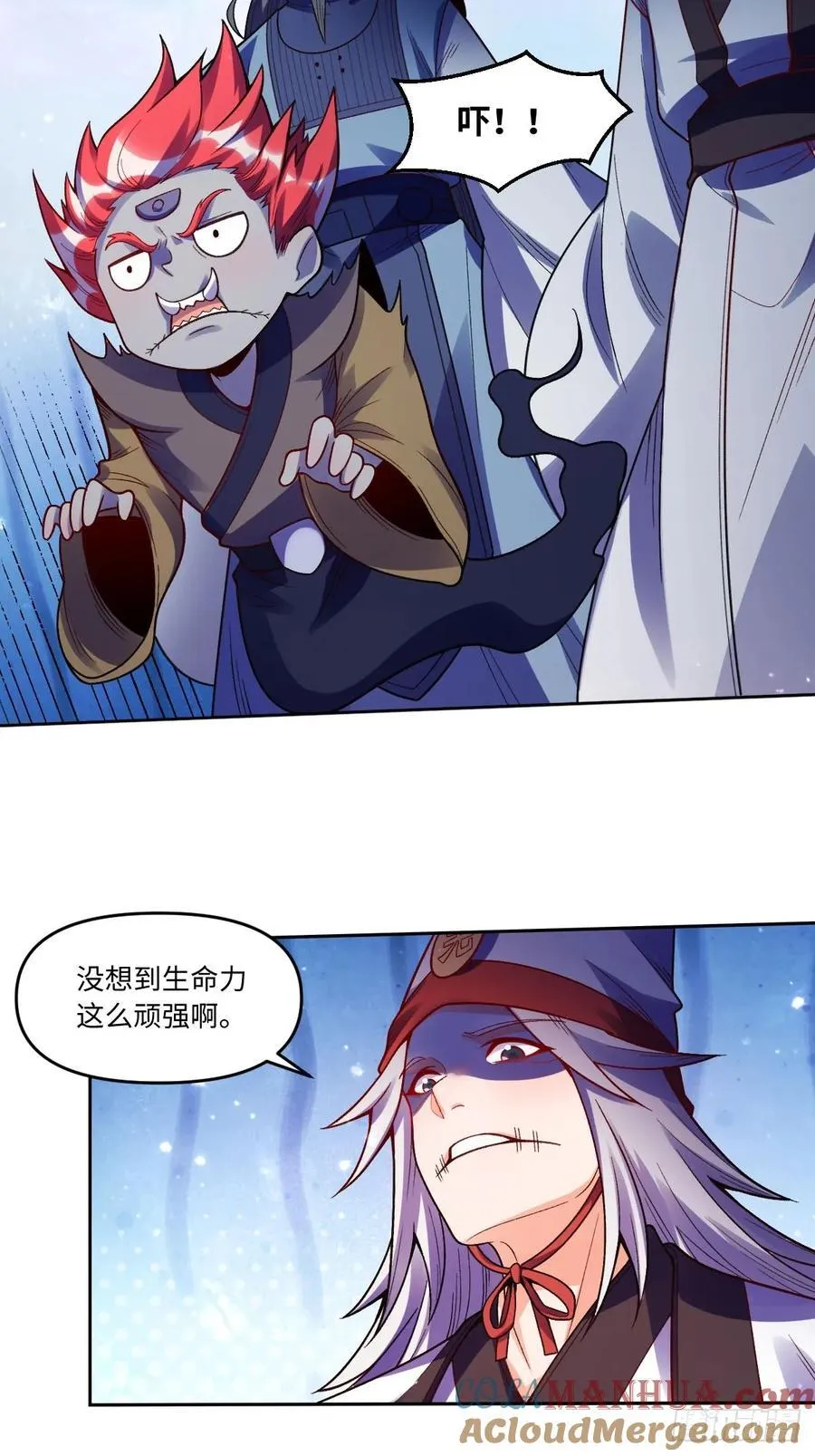 359话 第17页