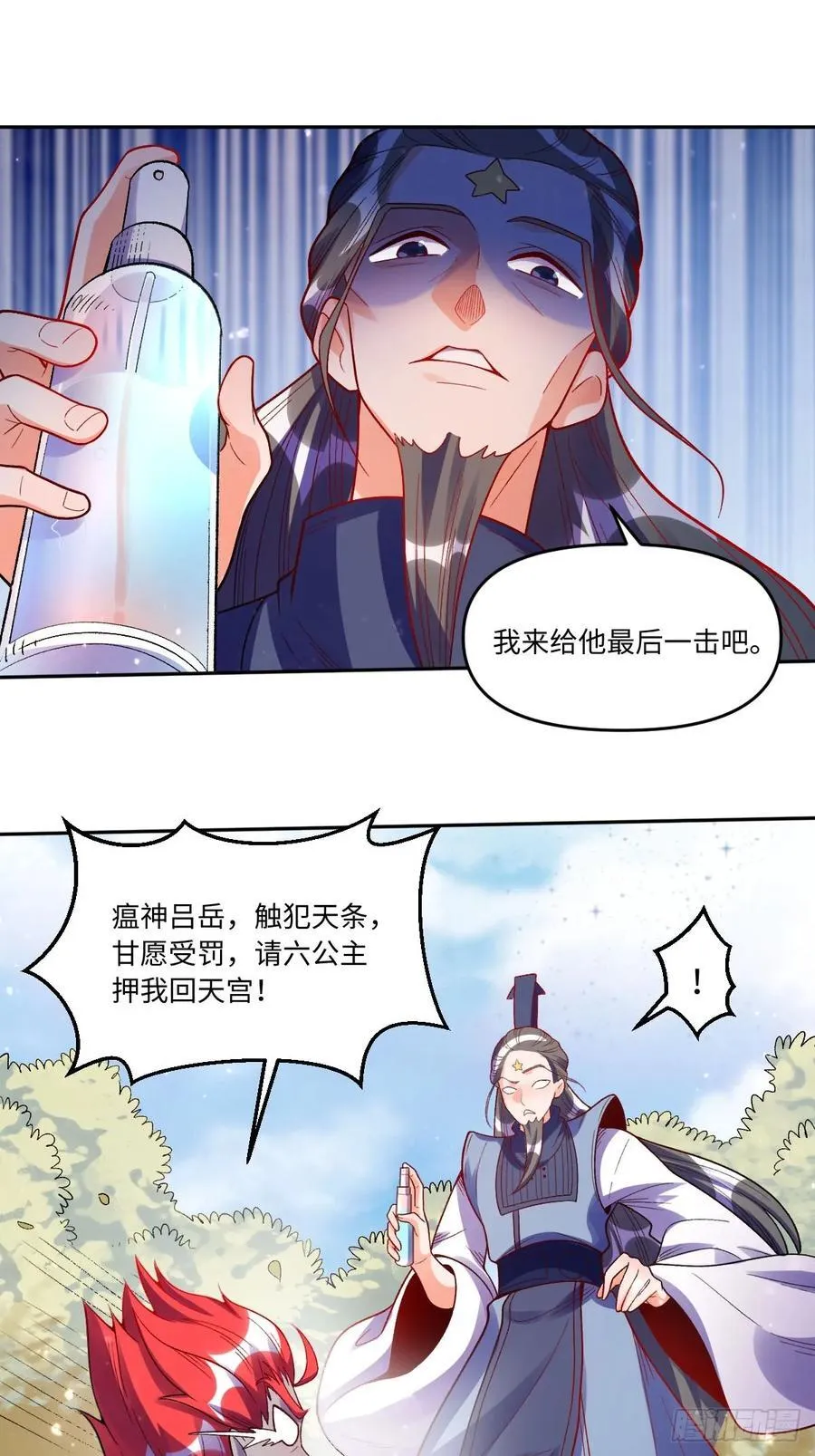 359话 第18页