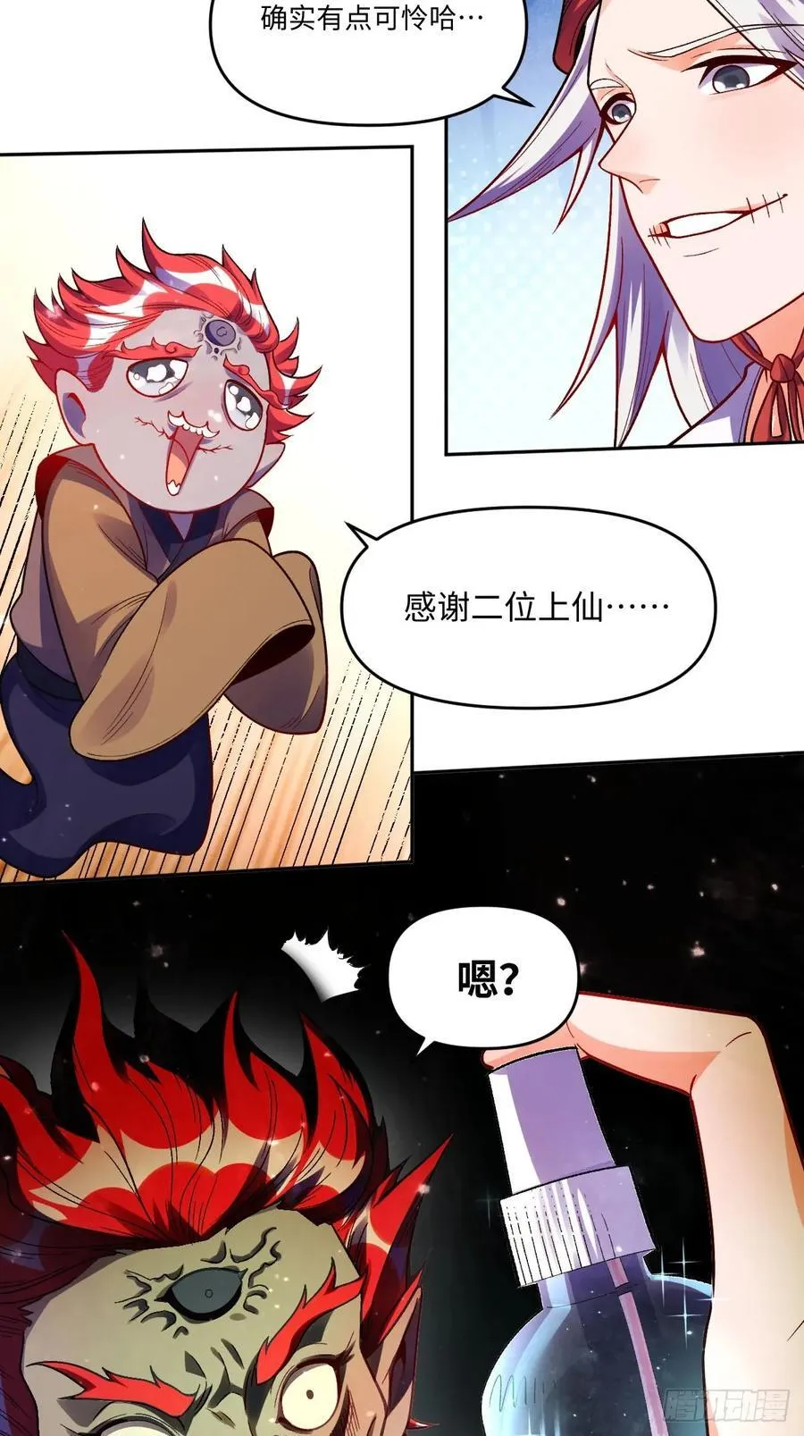 359话 第20页