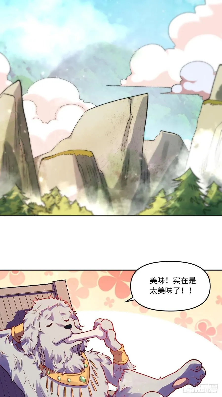 359话 第22页