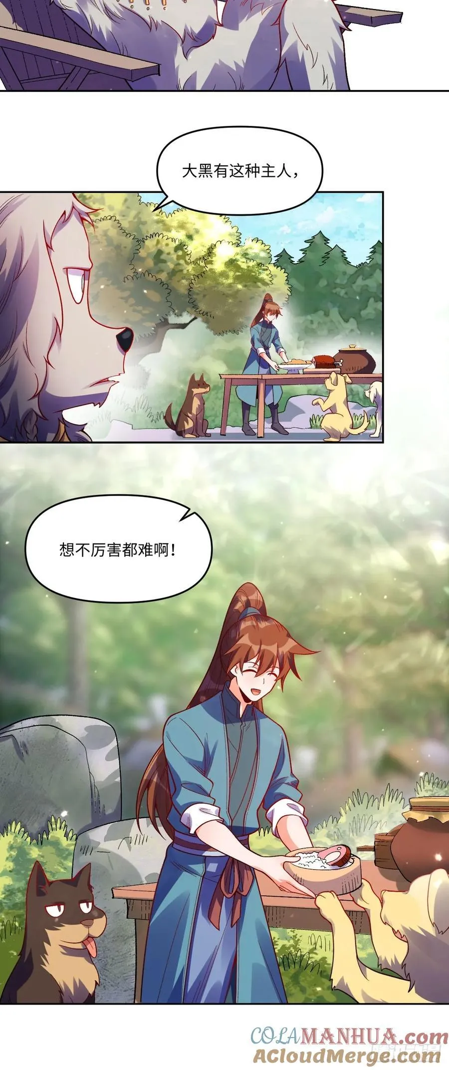 359话 第23页