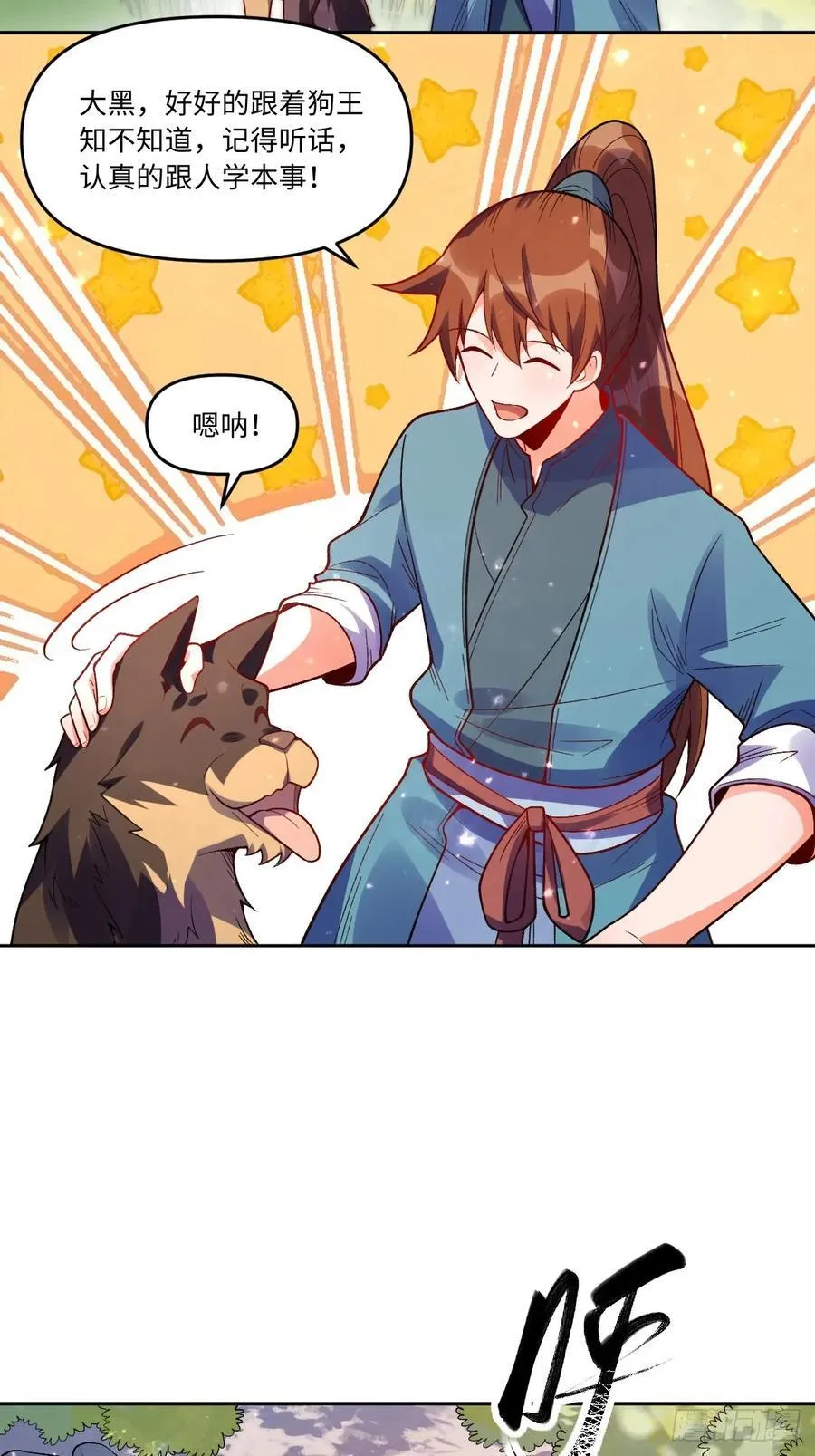 359话 第26页