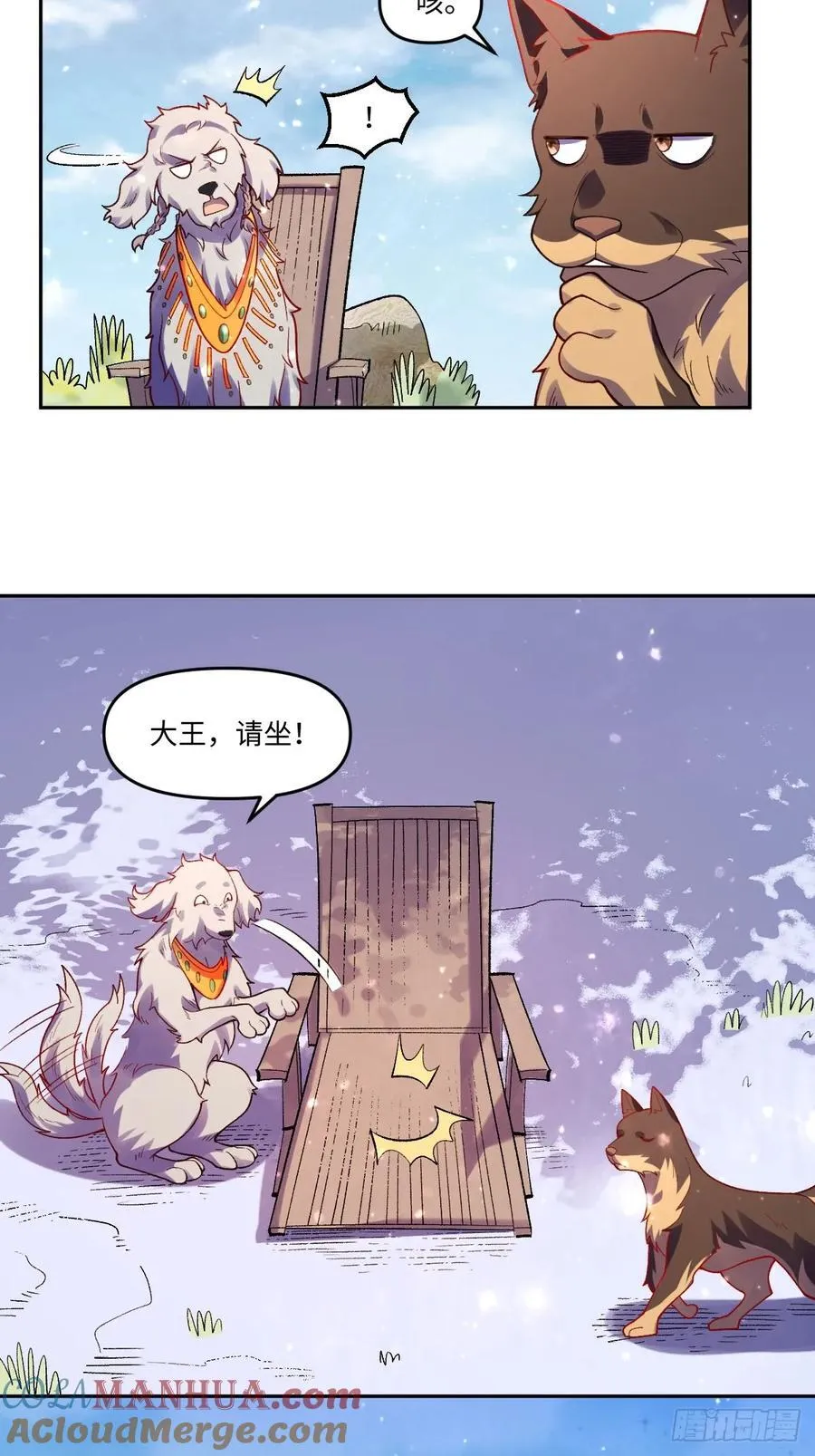359话 第29页