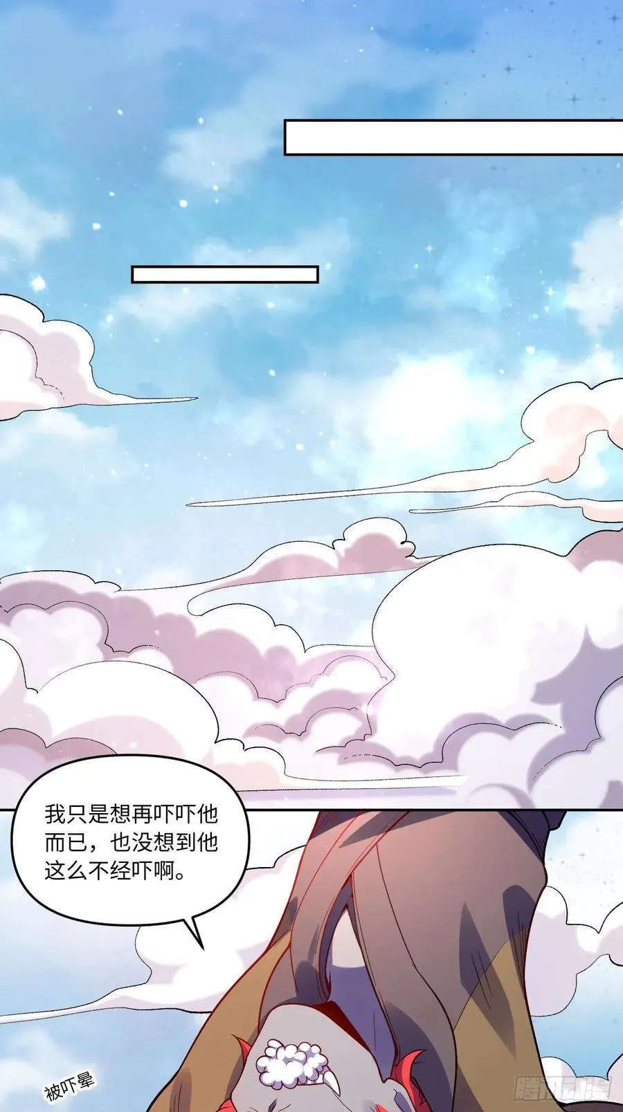 359话 第30页