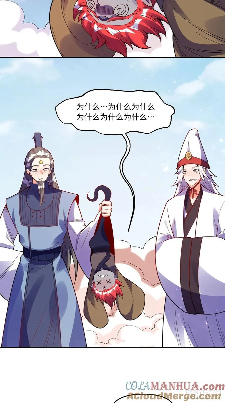 359话 第31页