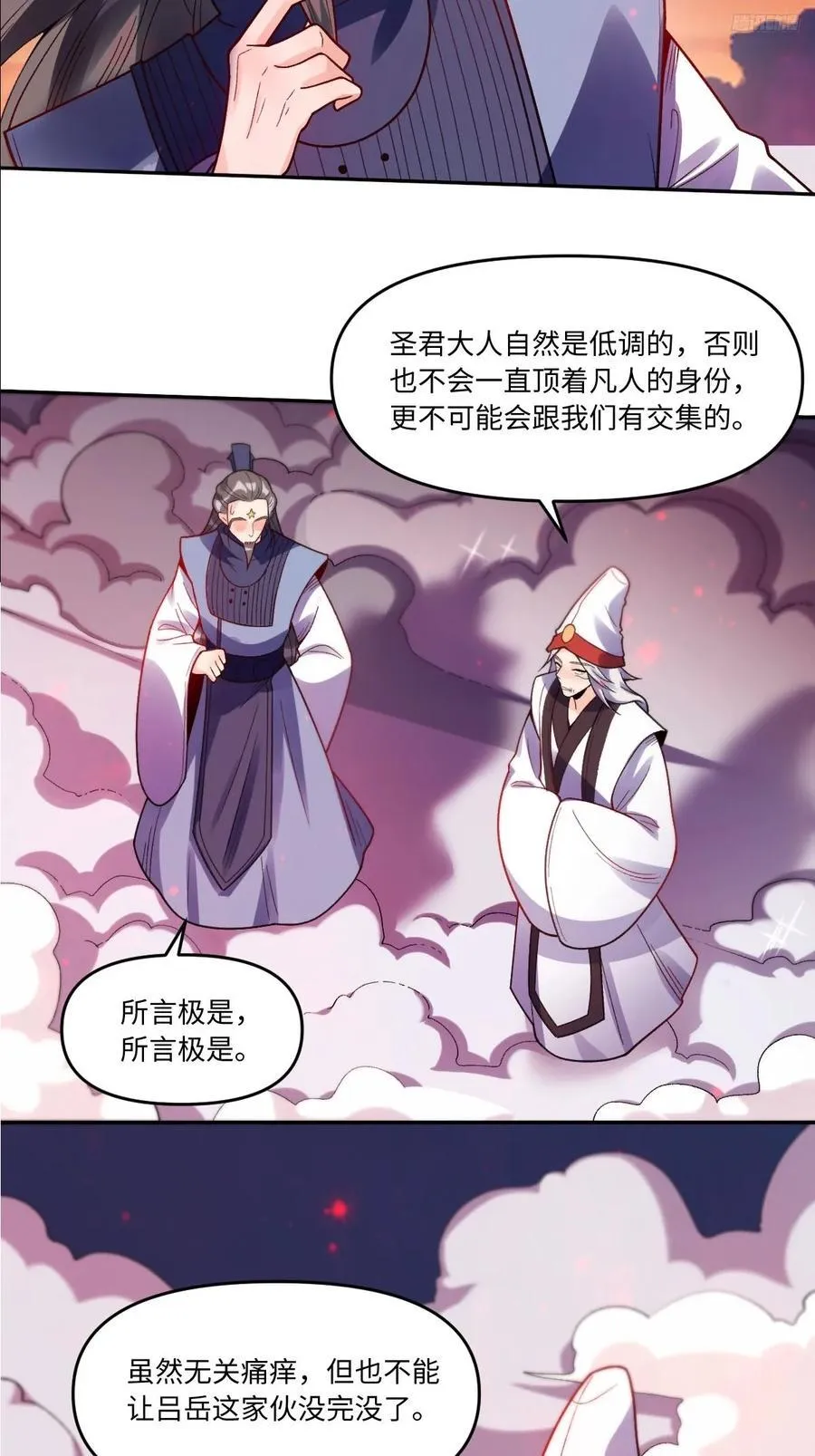 358话 第11页