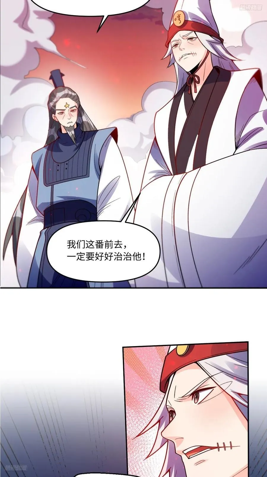 358话 第12页