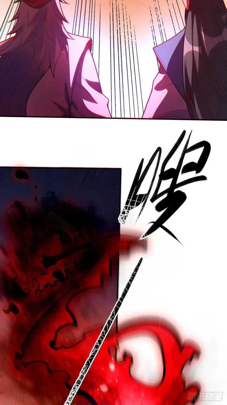 358话 第14页