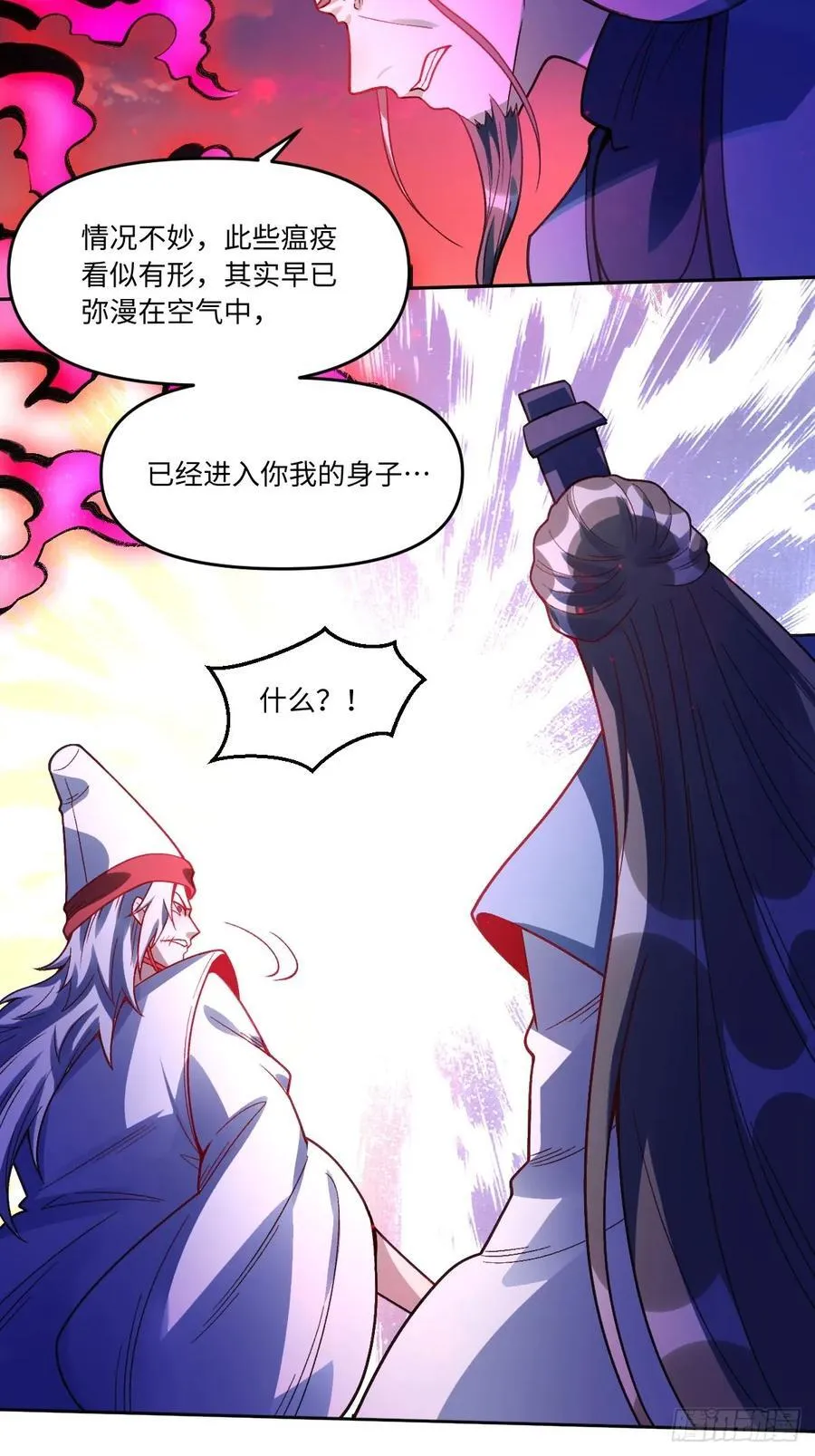 358话 第23页