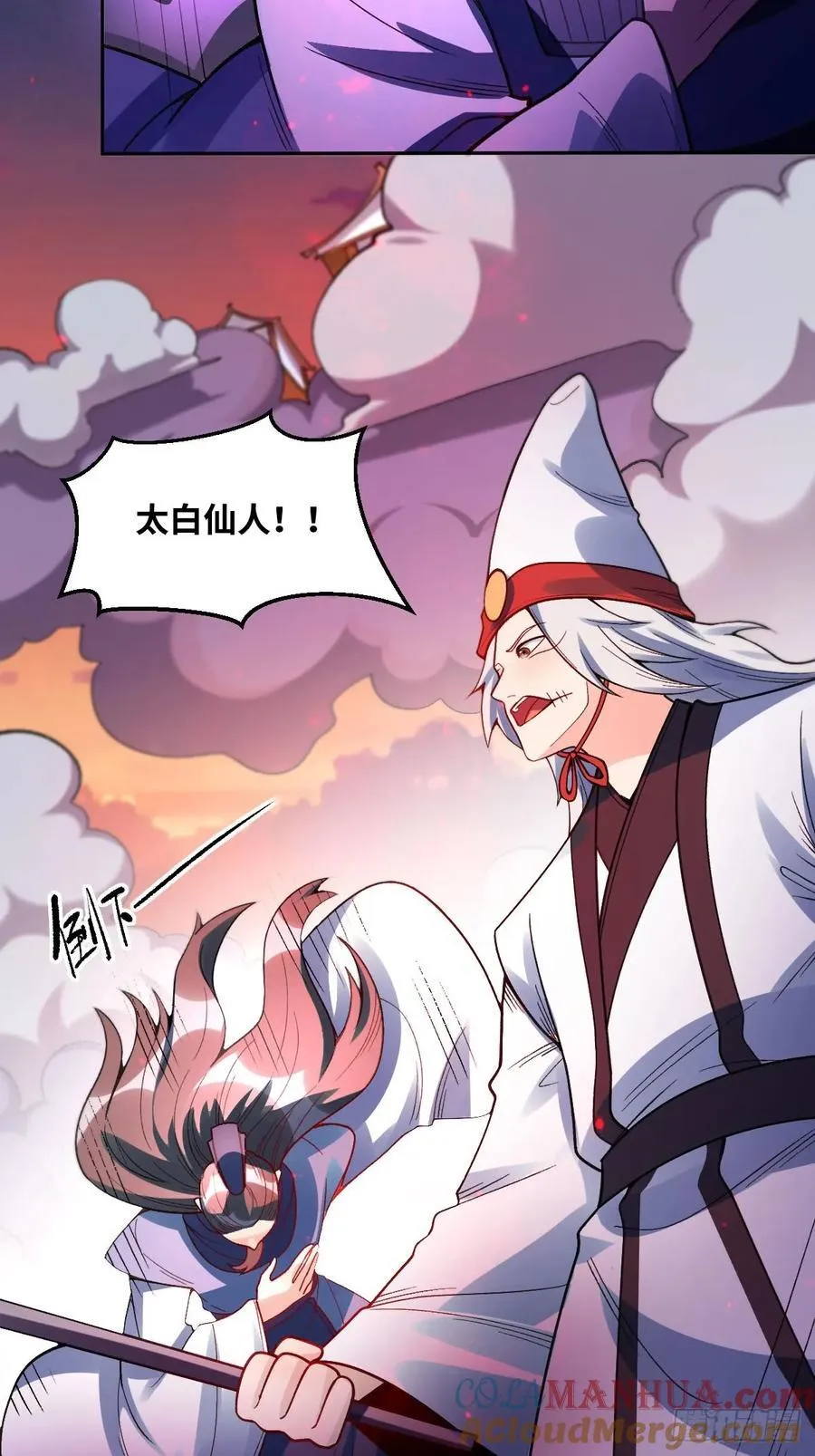 358话 第25页