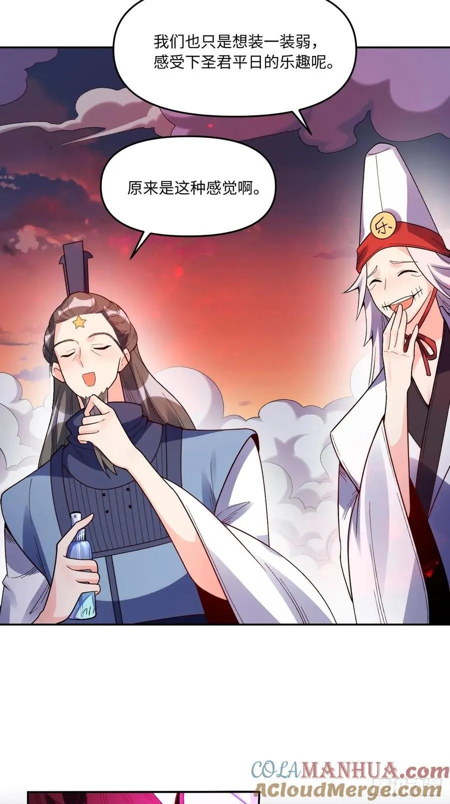 358话 第34页