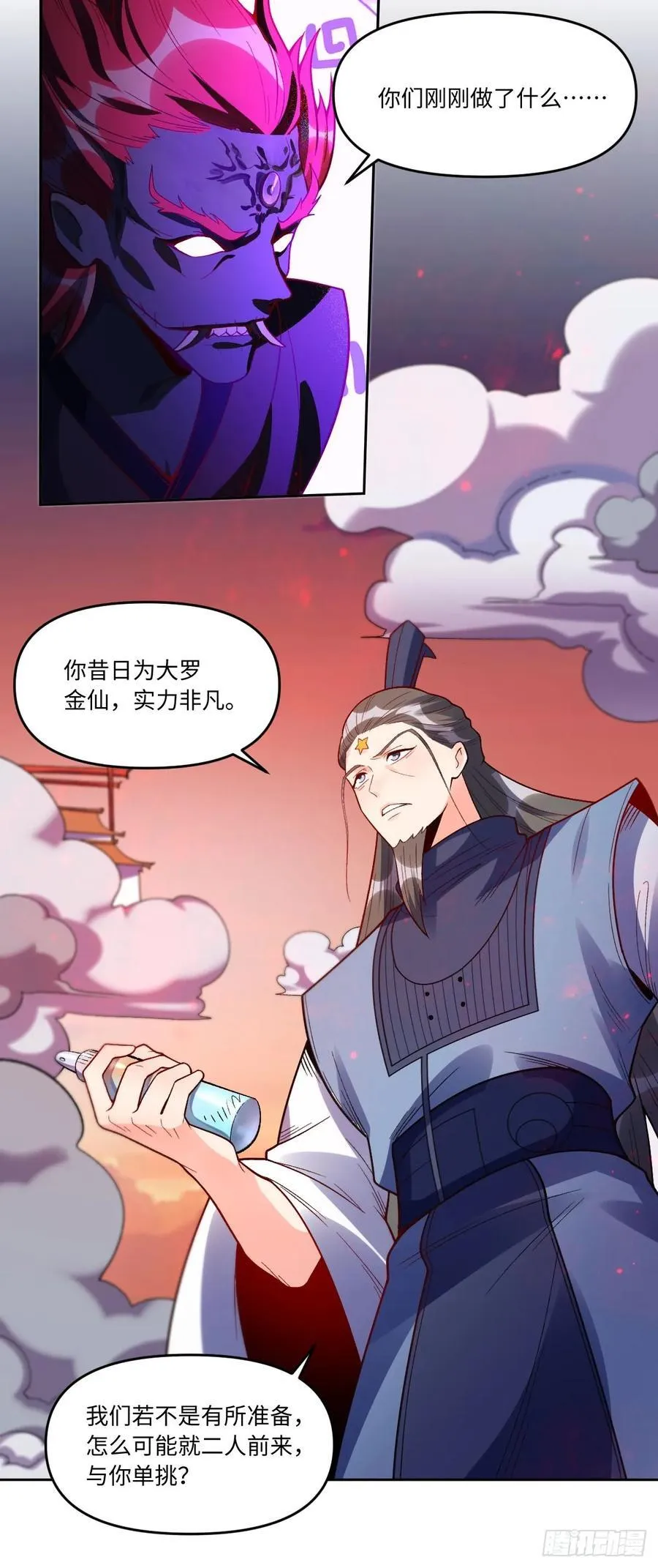 358话 第35页
