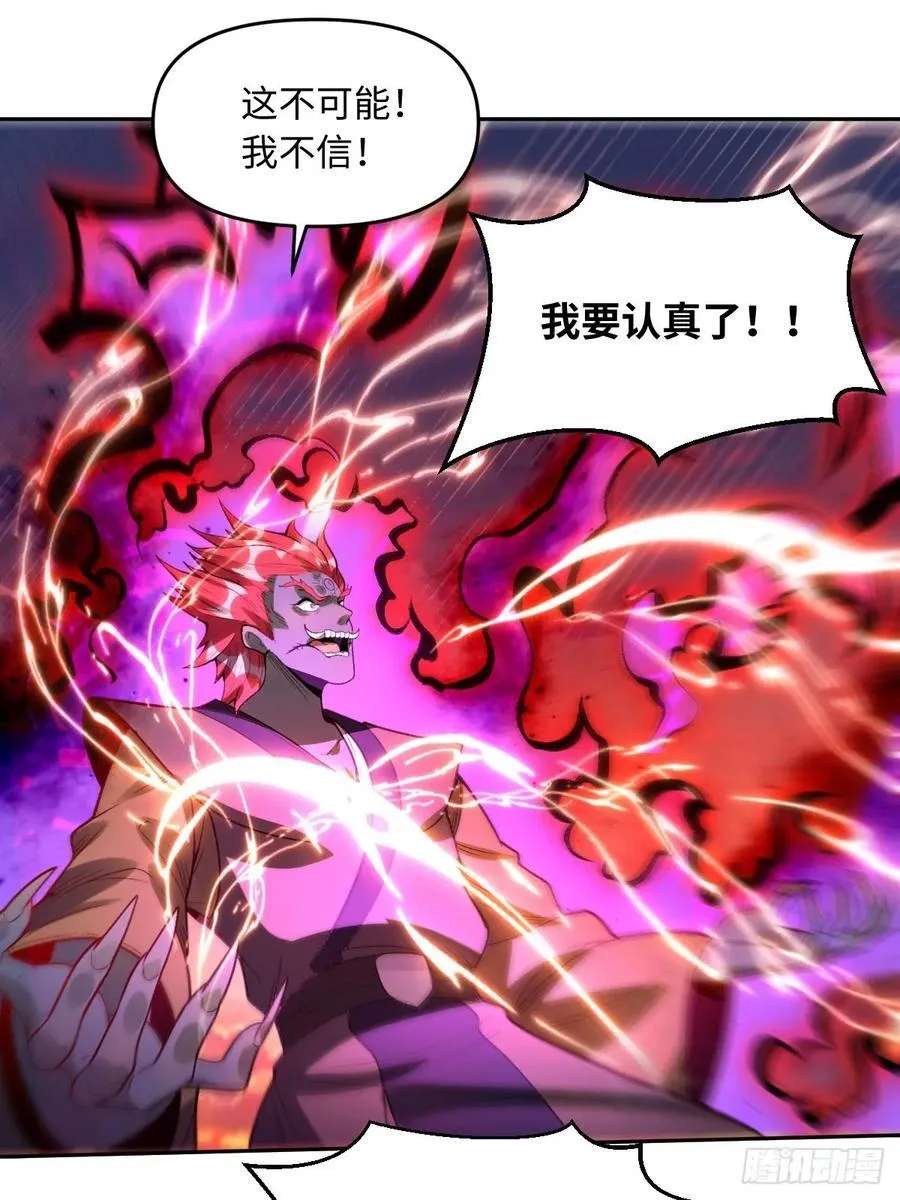 358话 第36页