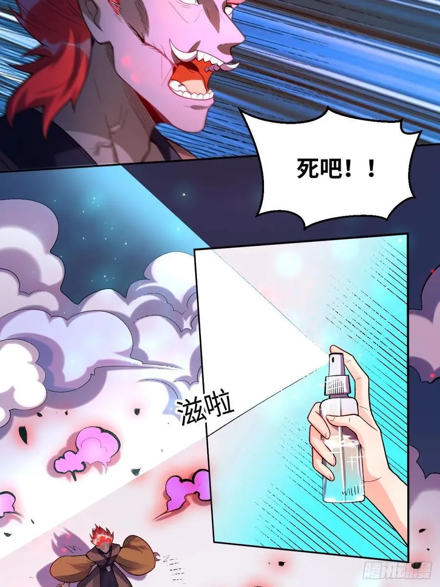 358话 第39页