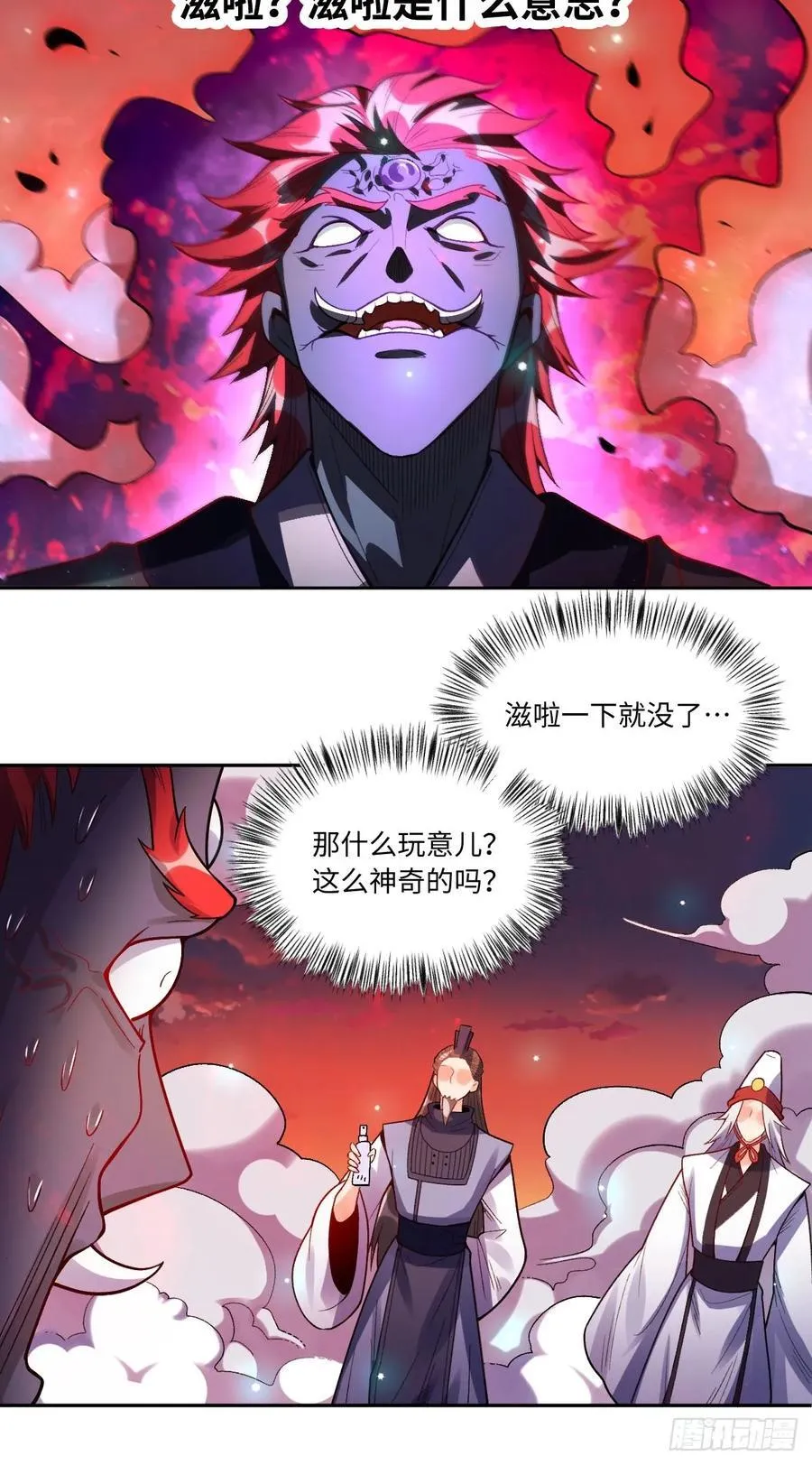 358话 第42页