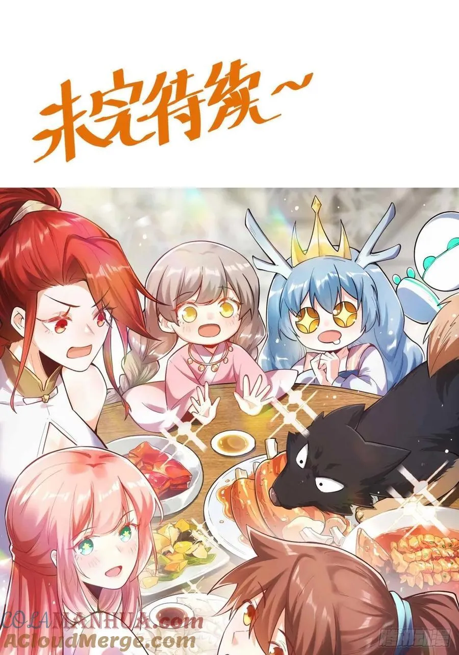 358话 第43页