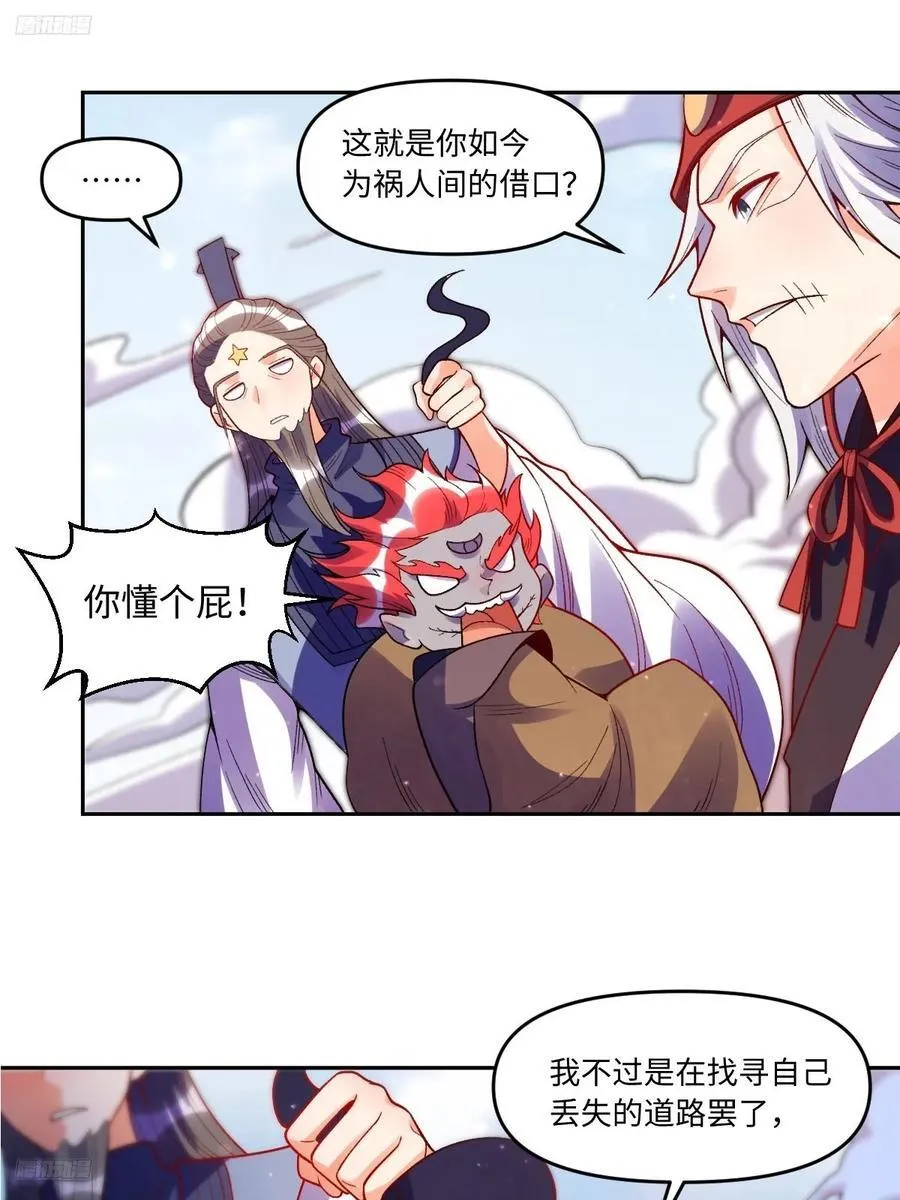 360话 第2页