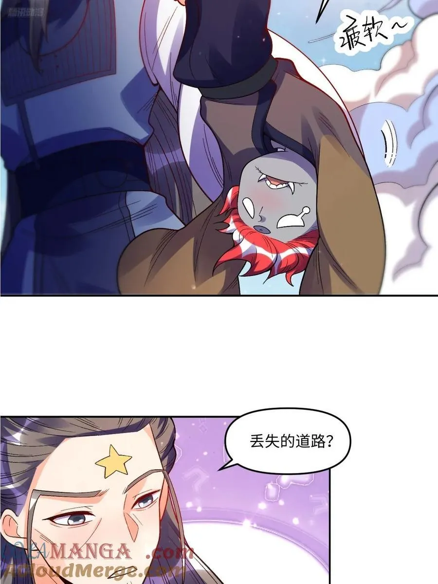 360话 第3页