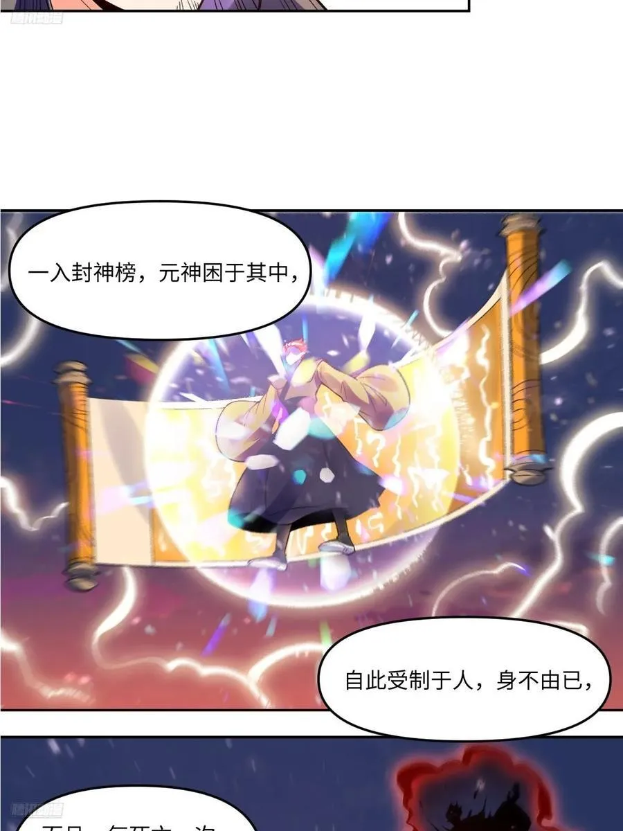 360话 第4页