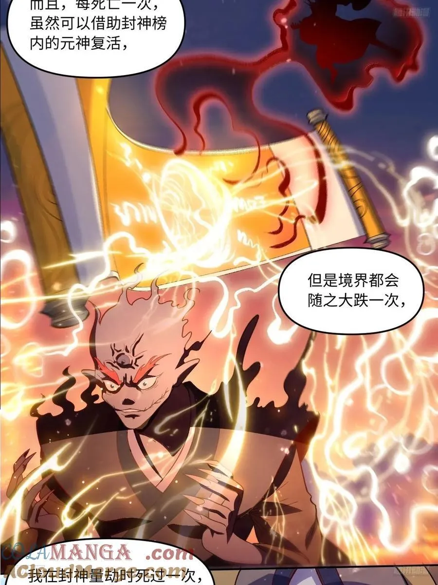 360话 第5页