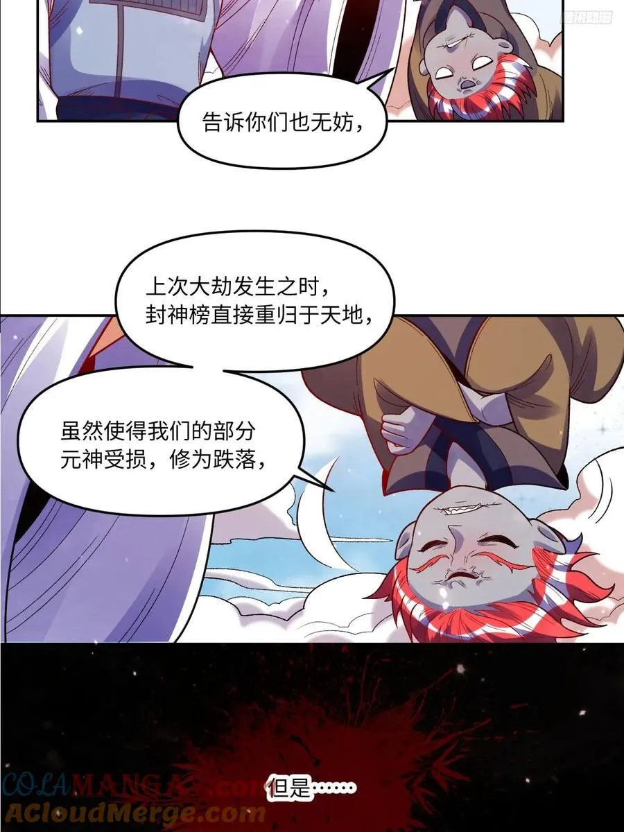360话 第7页