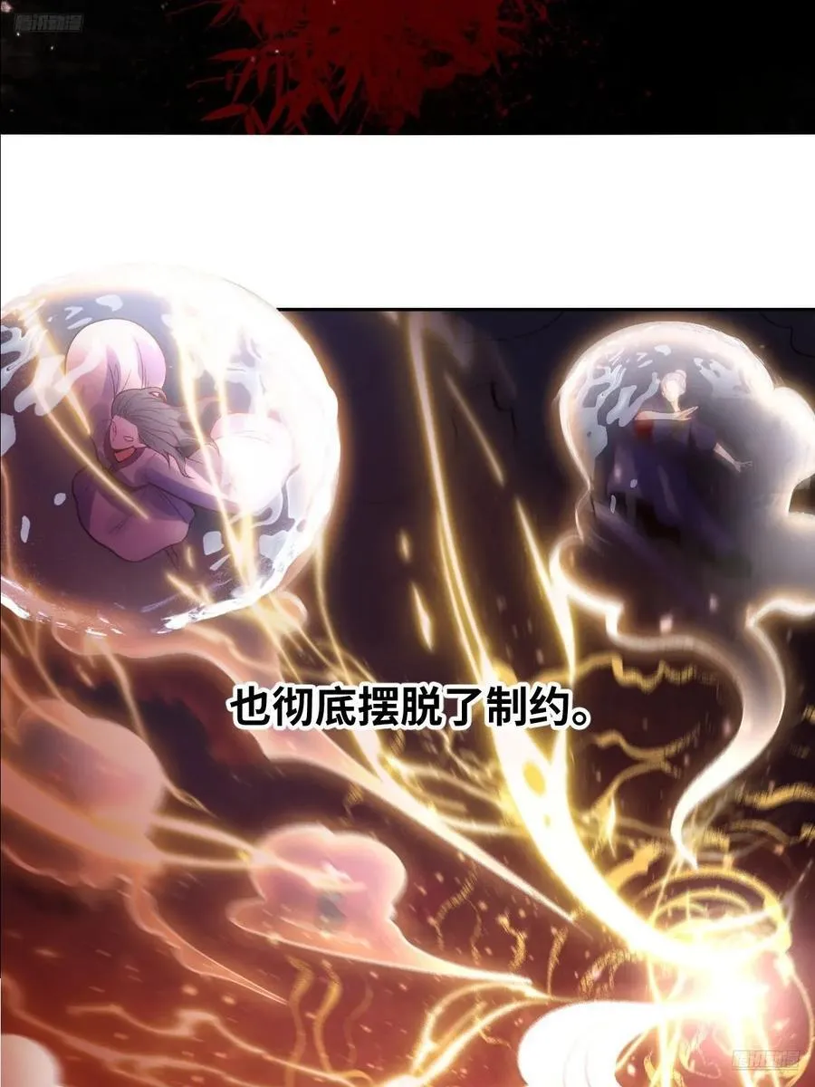 360话 第8页