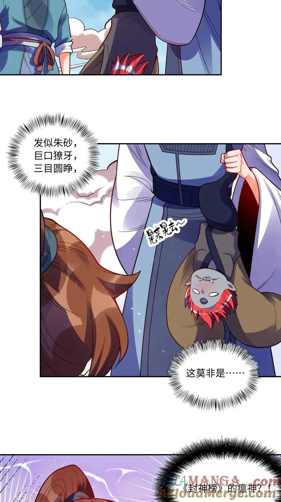 360话 第17页