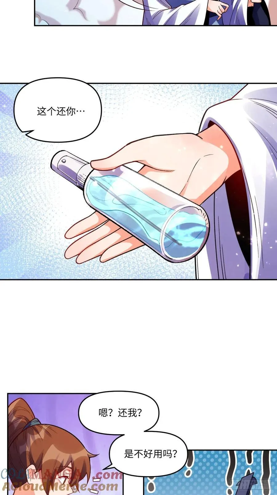 360话 第19页