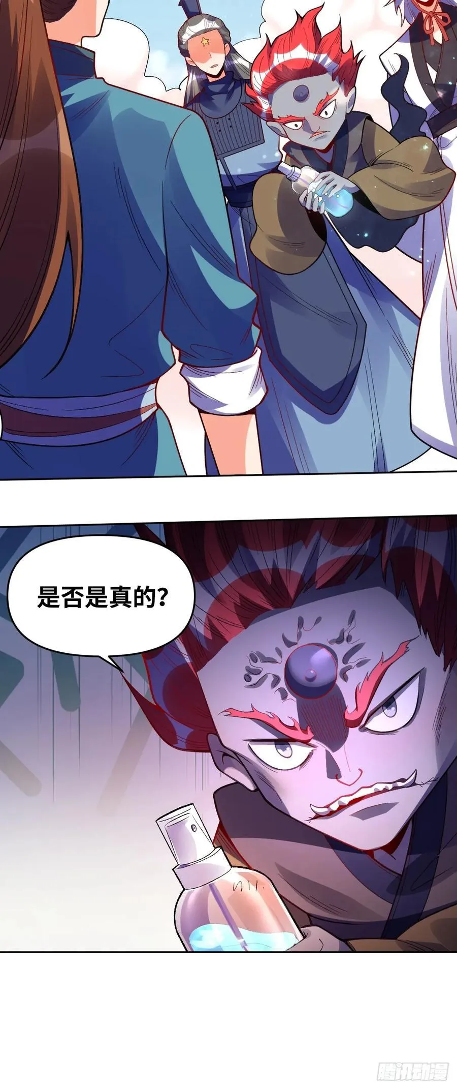 360话 第30页