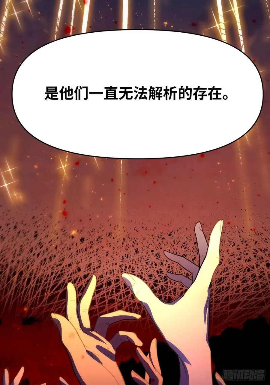 360话 第36页