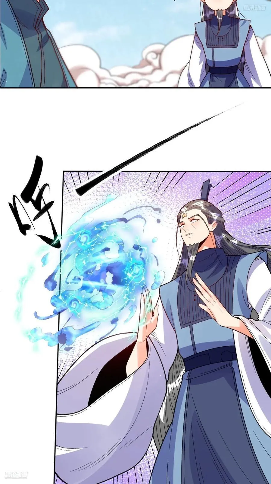 361话 第6页