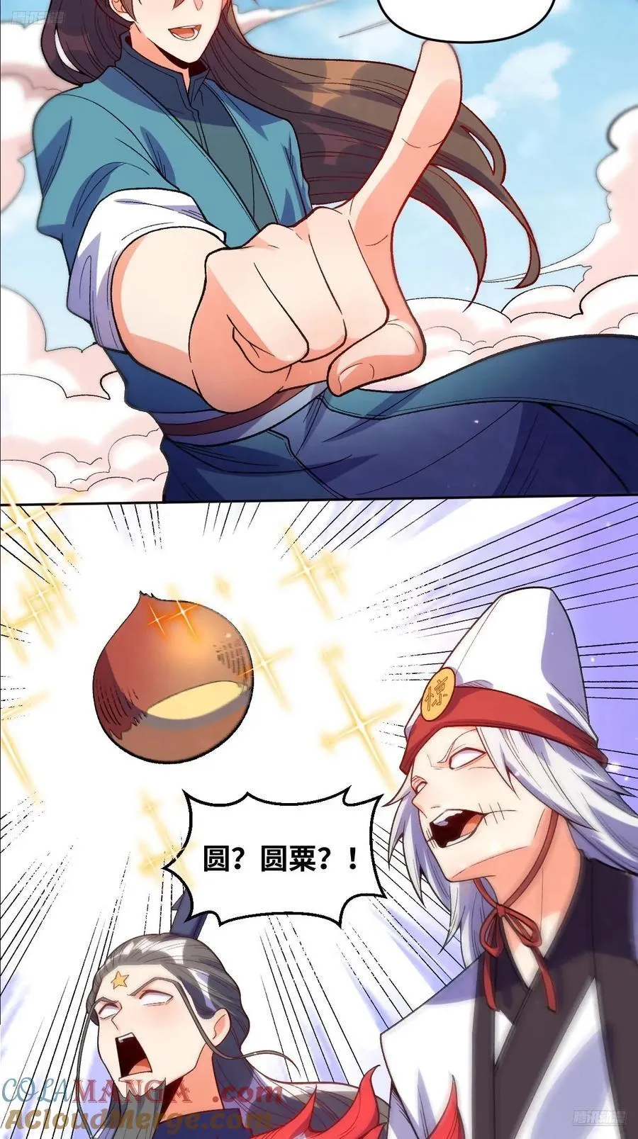361话 第9页