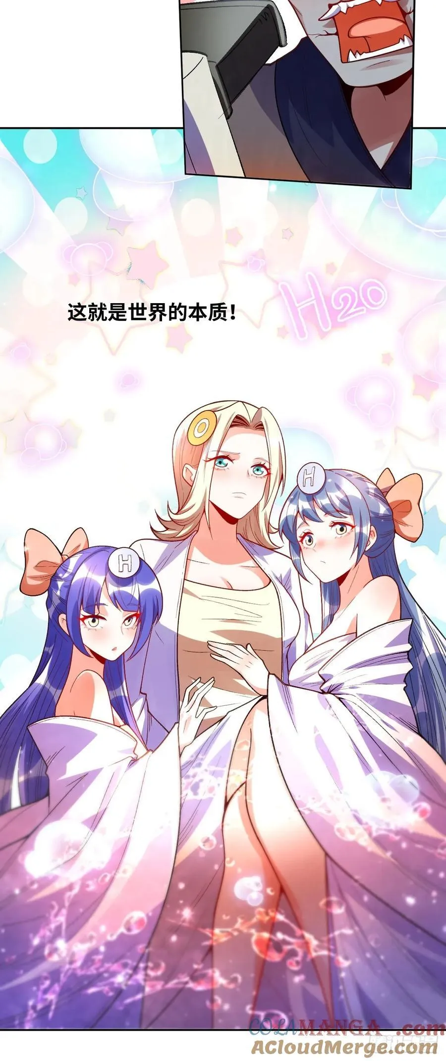 361话 第13页