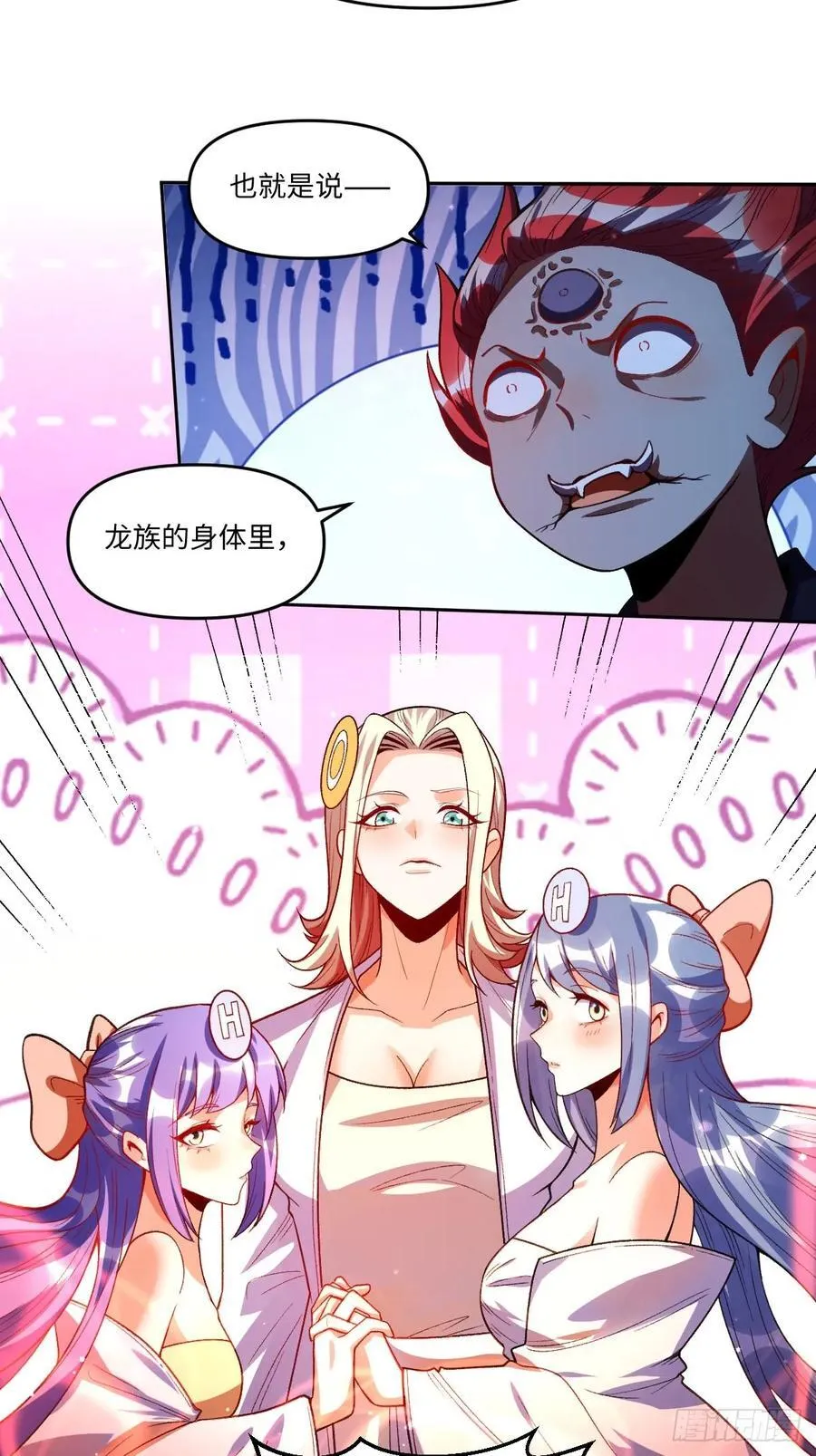361话 第16页