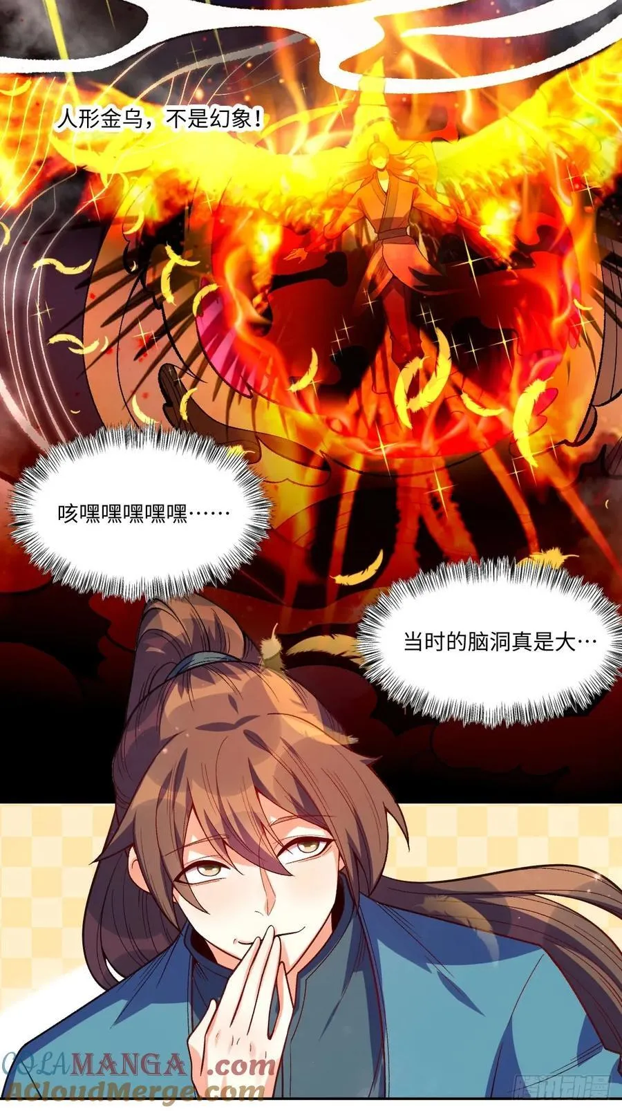 361话 第25页