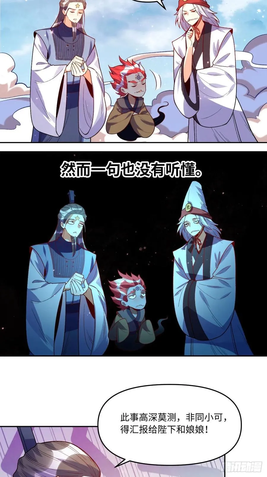 361话 第28页