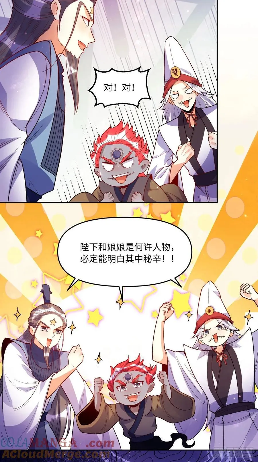 361话 第29页