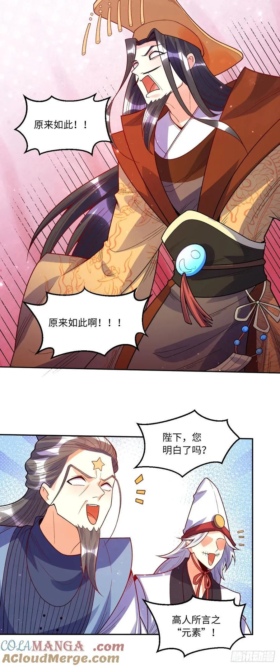 361话 第31页