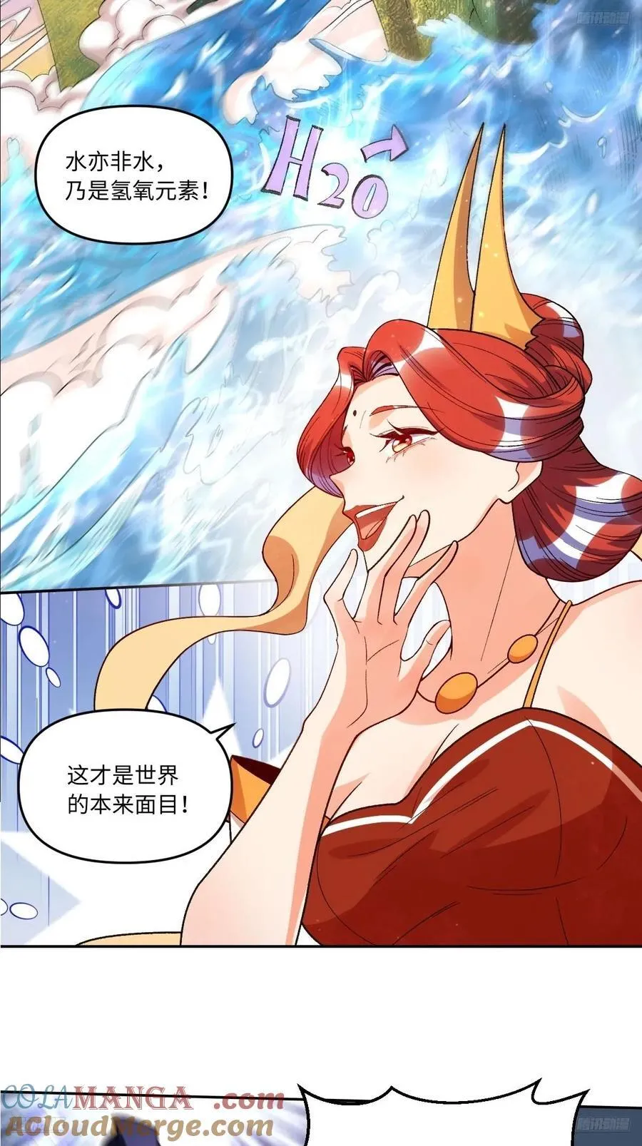 362话 第5页