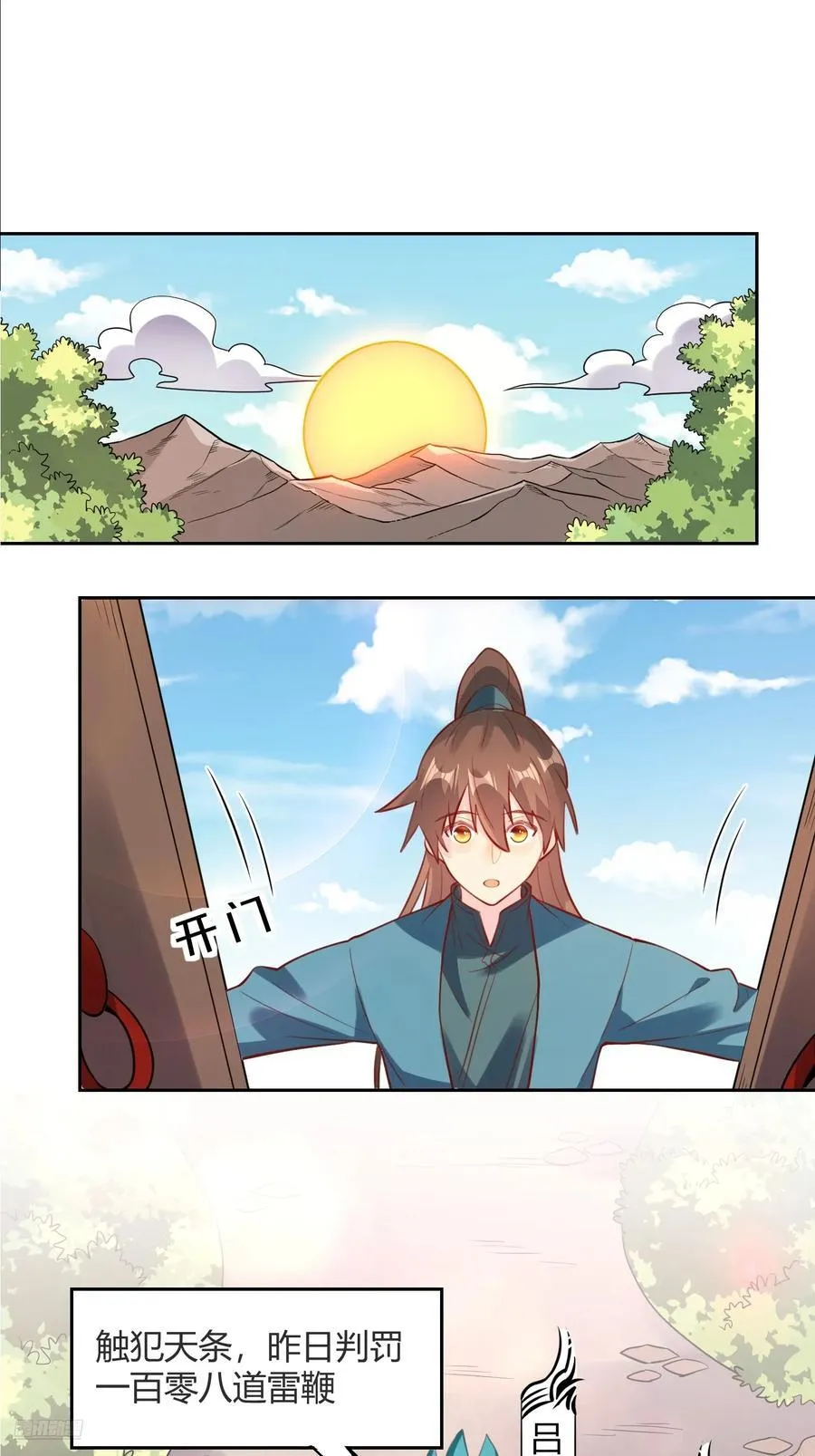 362话 第10页