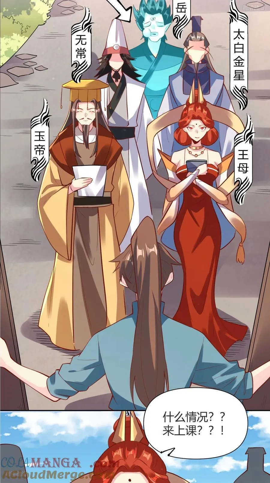 362话 第11页