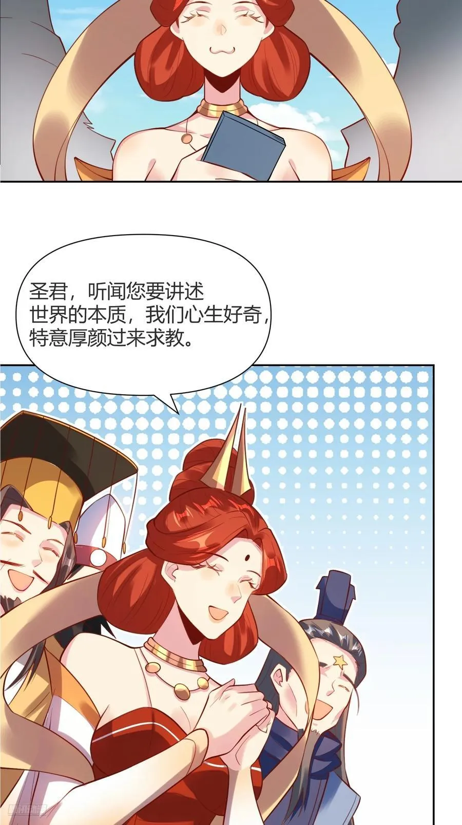 362话 第12页