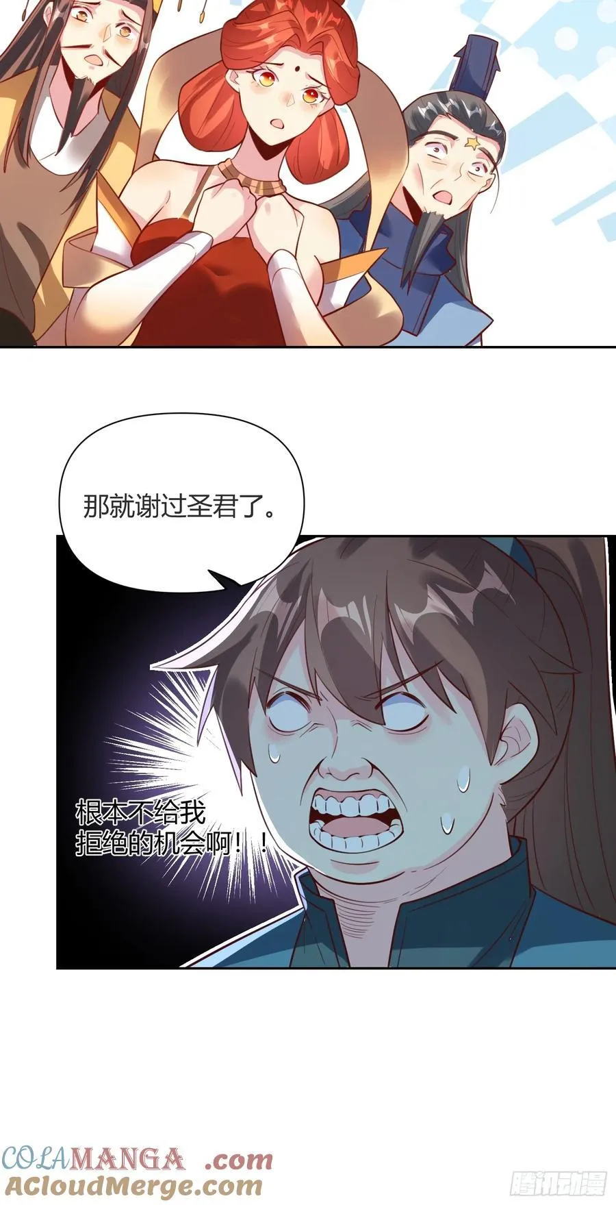 362话 第15页