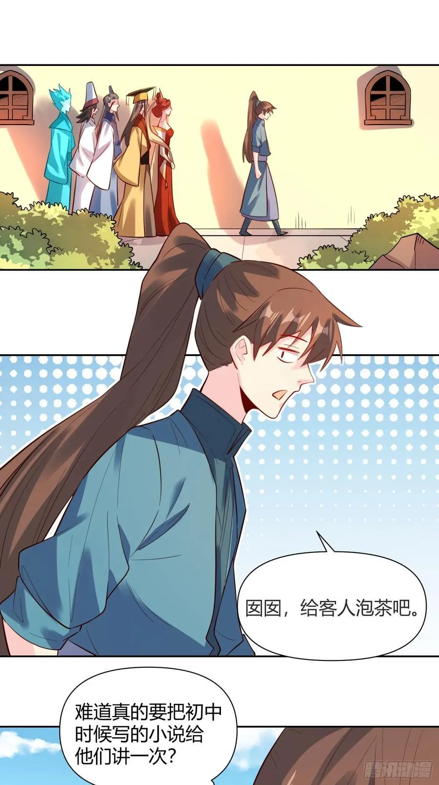 362话 第16页