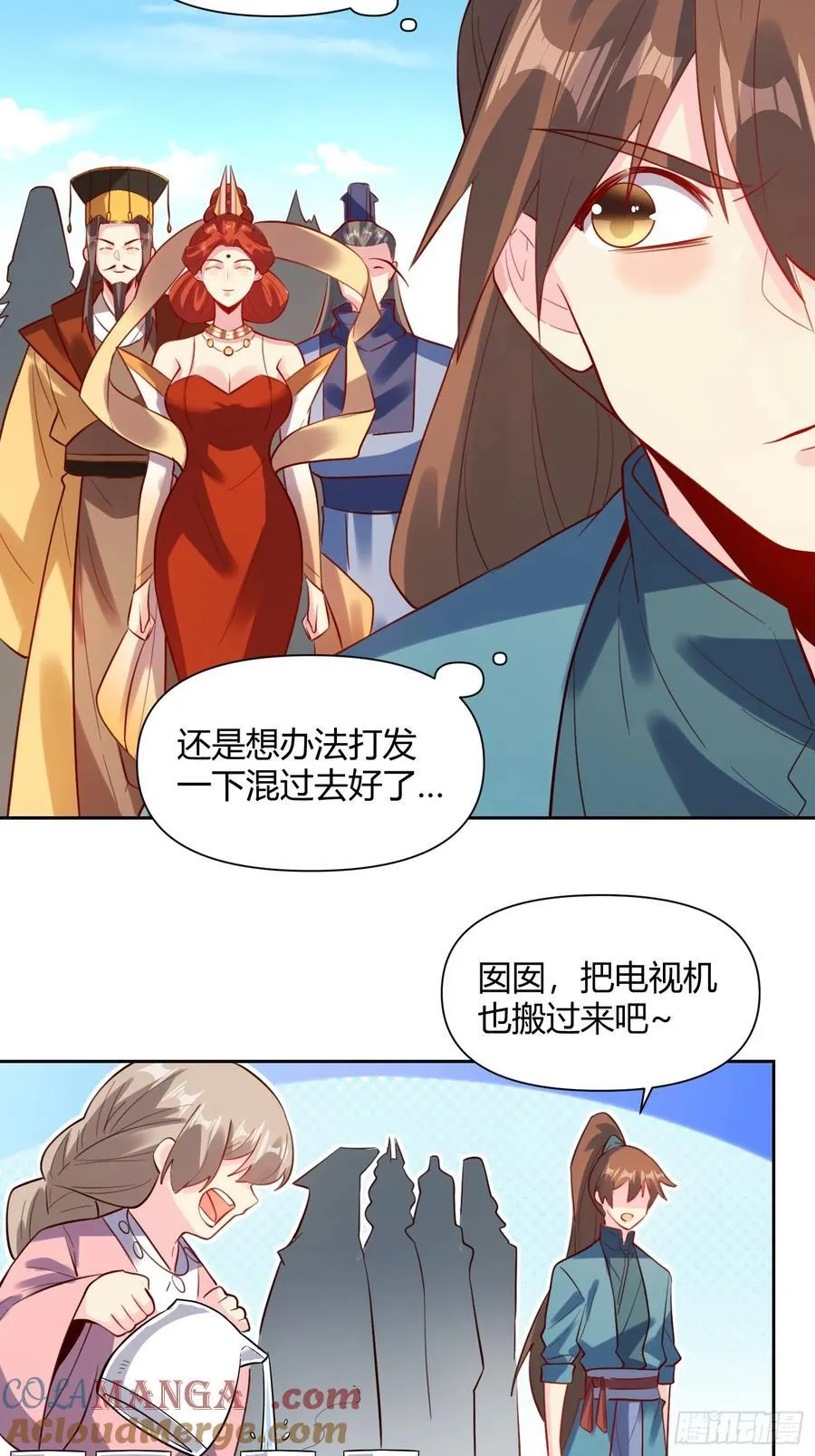 362话 第17页