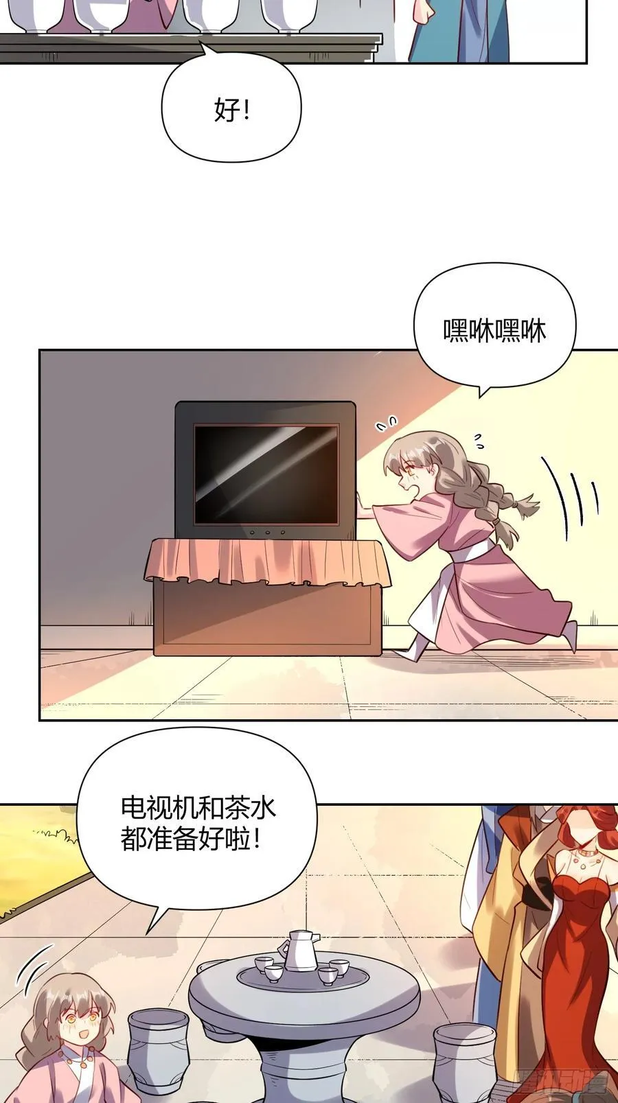 362话 第18页