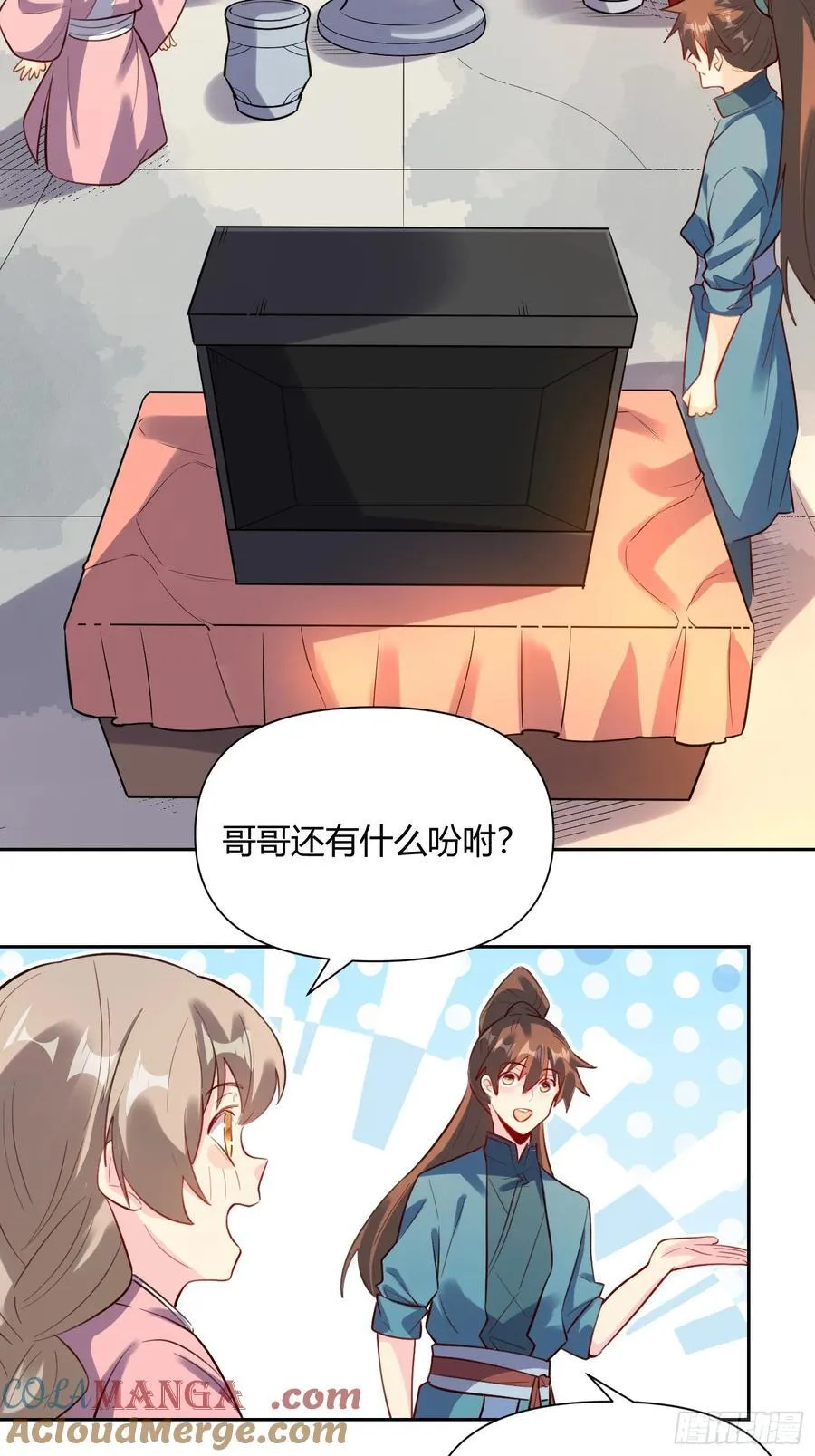 362话 第19页
