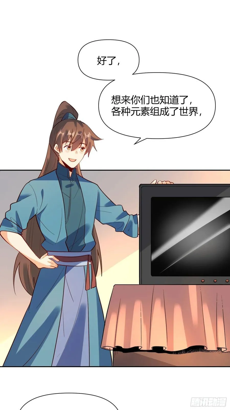 362话 第22页