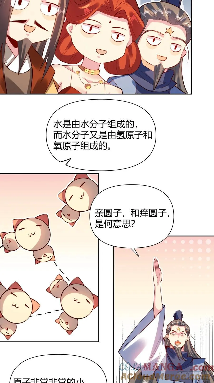 362话 第25页